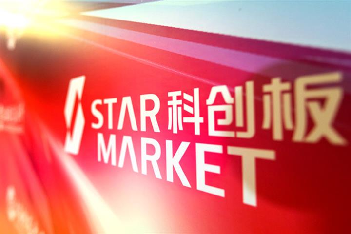 Shanghai Bourse Seeks to Avert Sell-Off as Star Market's First Lockup Period Ends
