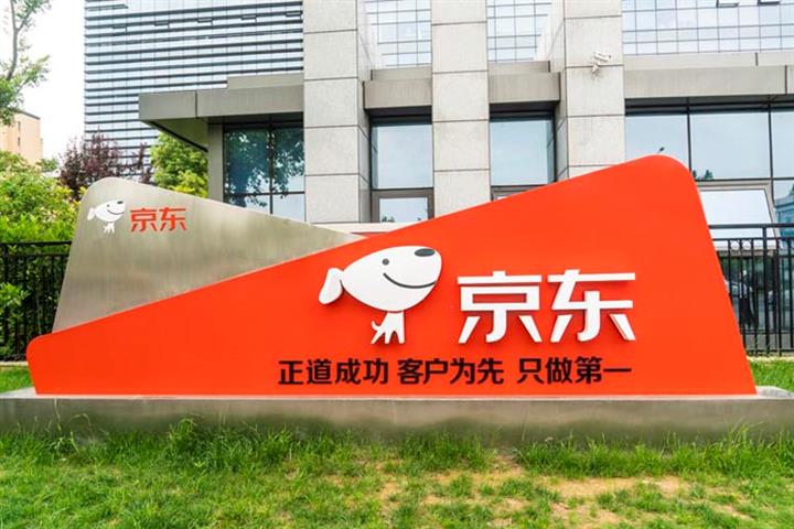 E-Tail Giant JD.Com to Open Offline Bonded Store in ‘China’s Hawaii’