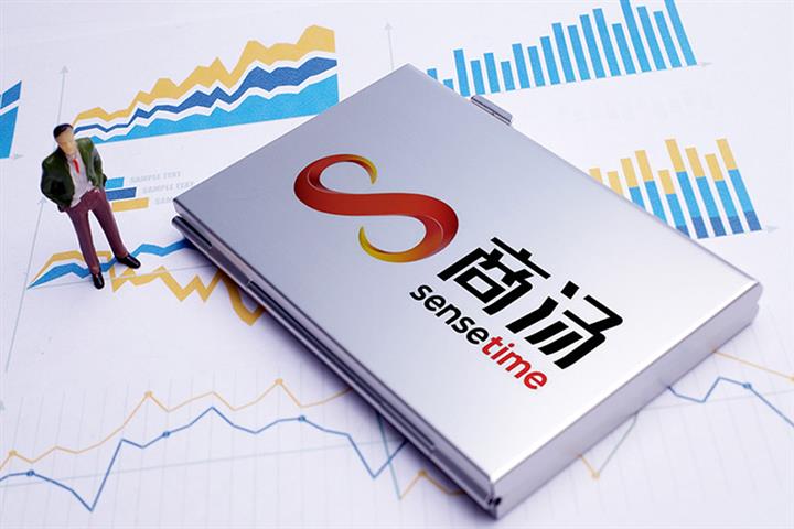 SenseTimeが上海の新世代AIプラットフォームでの作業を開始