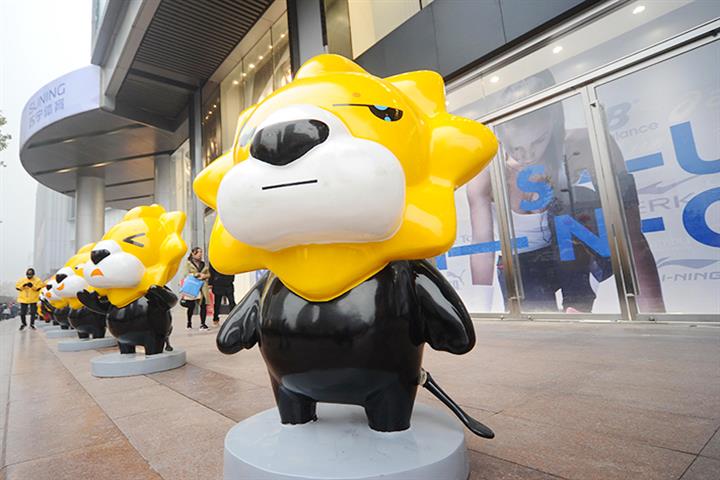 Suning Sports Wins Online Broadcast Infringement Case in Landmark Ruling
