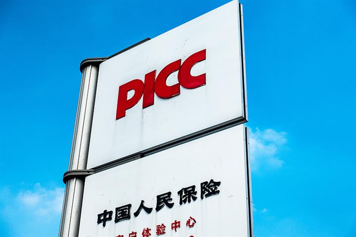 China's PICC Tumbles as Sovereign Fund Plans to Take Profits for First Time 