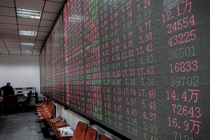 Eight-Day Bull Run in Chinese Equities Ends as State Funds Pare Holdings