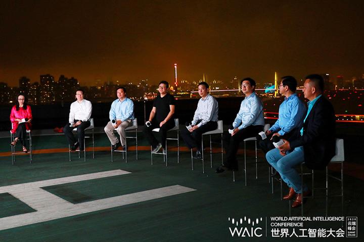 [写真で] NetEaseのDing、GSRベンチャーのZhuが上海フォーラムでAIに関する見解を共有