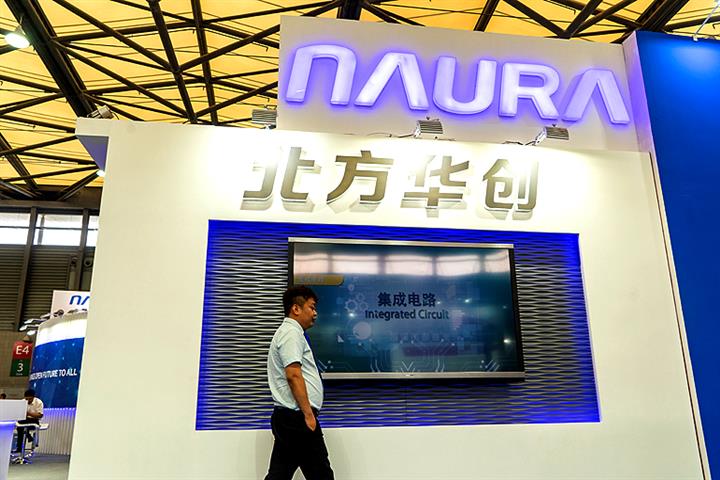 中国のNICIIFがチップを捨て続けているため、NAURAファンドの2% を売却