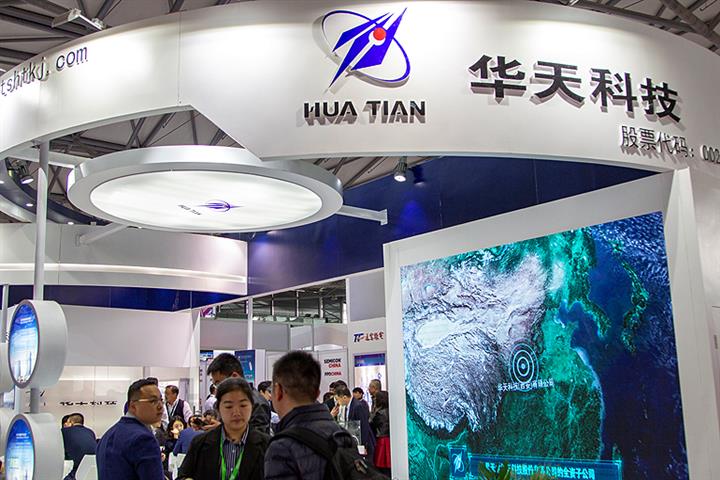 Huawei Suppliers Ofilm, Huatian Rise on Strong Profit Expectations