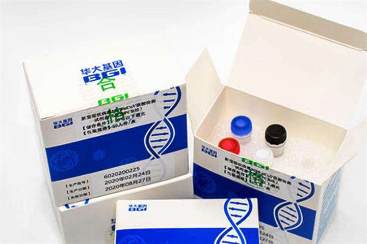 BGI Genomics Falls by Limit Despite Projected Eight-Fold Increase in First-Half Profit
