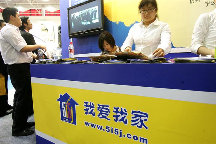 China's 5I5j Predicts Second-Quarter Gains as Housing Demand Rebounded on Ebbing Virus Crisis