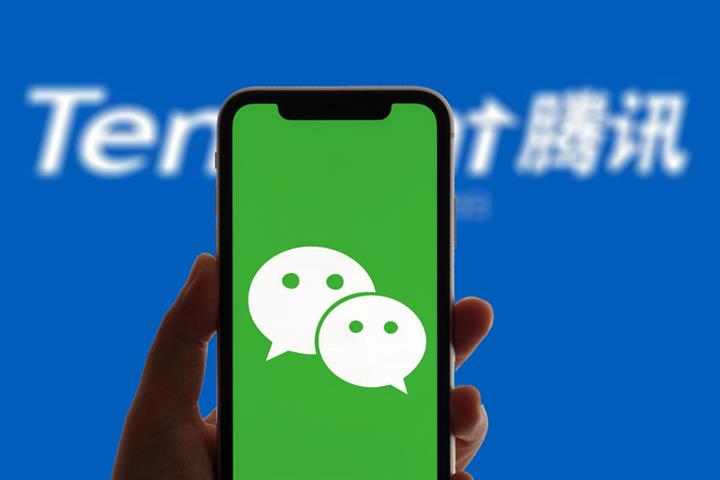 Tencent Launches WeStore, Its New E-Shop Offering on WeChat