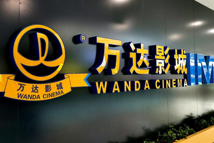 China's Wanda Film Slumps on First-Half Loss Alert