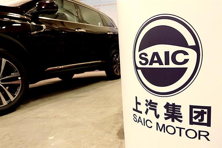 China Baowu, SAIC Motor to Cooperate on Hydrogen Energy