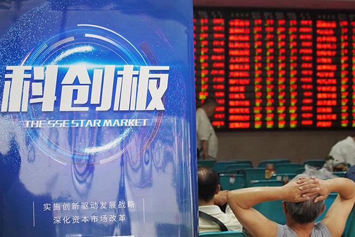 Star Market Stocks Are Unlikely to Be Tossed as Lock-Up for USD34.5 Billion Looms