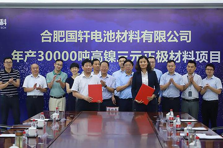 中国のGuoxuanがフォルクスワーゲンの資金を最初のバッテリープロジェクトで機能させる