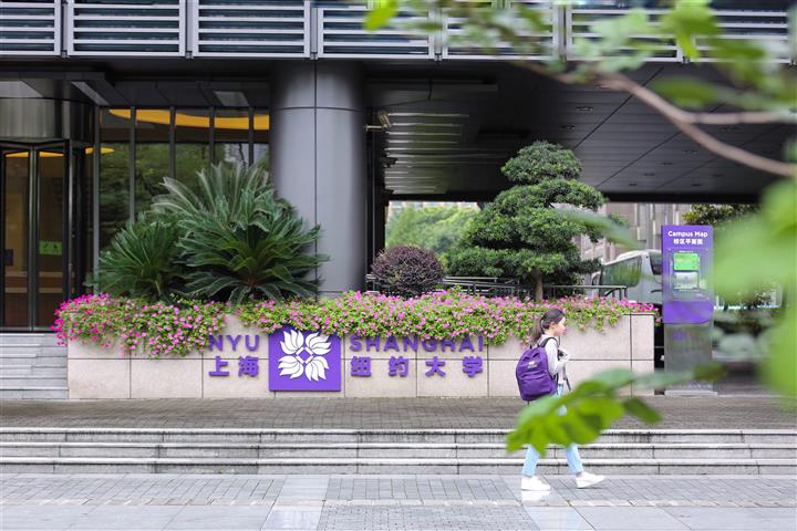 NYU Shanghai to Double Student Headcount due to Covid-19 pandemic