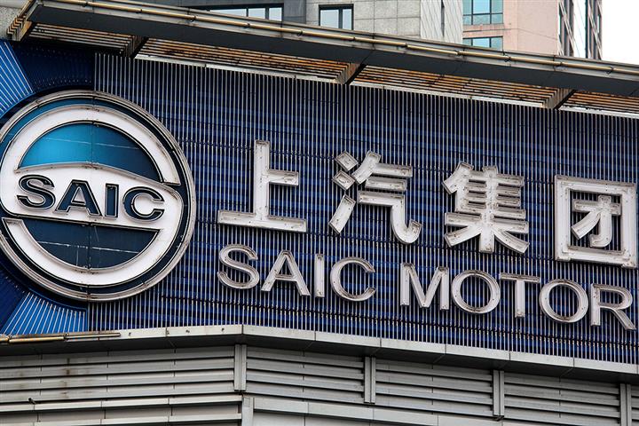 SAIC Motor Gains After Pulling USD245 Million Plan to Buy Chinese Auto Rental Firm CAR