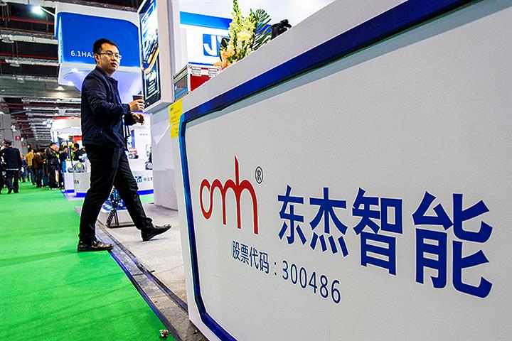 China’s OMH Science Shares Jump on Use of Siemens' Tech in Smart Storage Projects