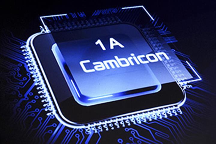 Chinese AI Chip Unicorn Cambricon Soars Four-and-a-Half Times in Shanghai IPO