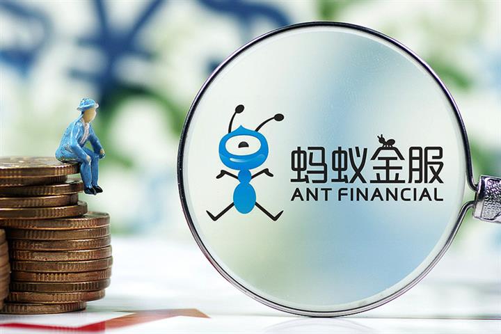 Ant Group Goes for Dual Listings in Shanghai and Hong Kong