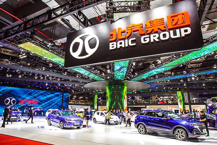 China’s BAIC to Buy 20.87% Stake in CAR for USD180 Million