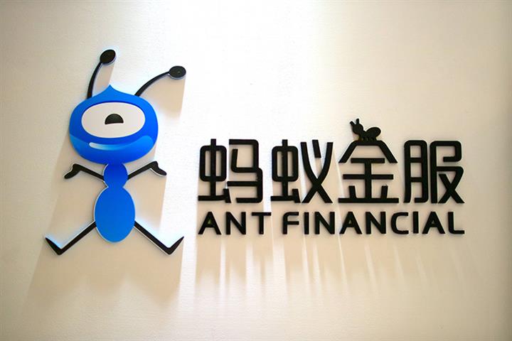 Ant Group's IPO Plans Lead Chinese Stocks to Climb in Morning 