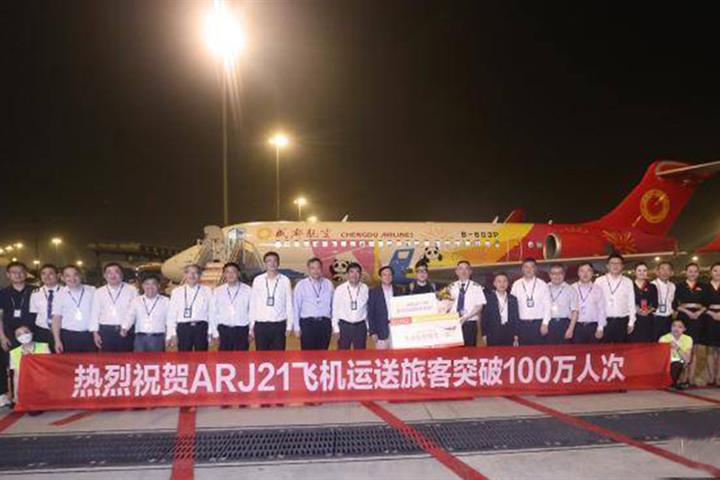 中国初の自家製リージョナルジェットARJ21は、4年間で100万人の旅行者を運びました