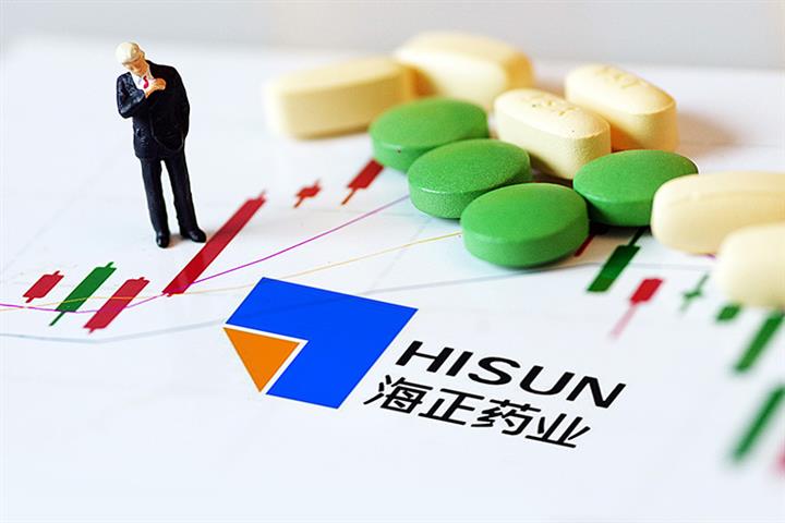 China's Hisun to Pay Double for Ex-Pfizer JV in up to USD643.6 Million Deal