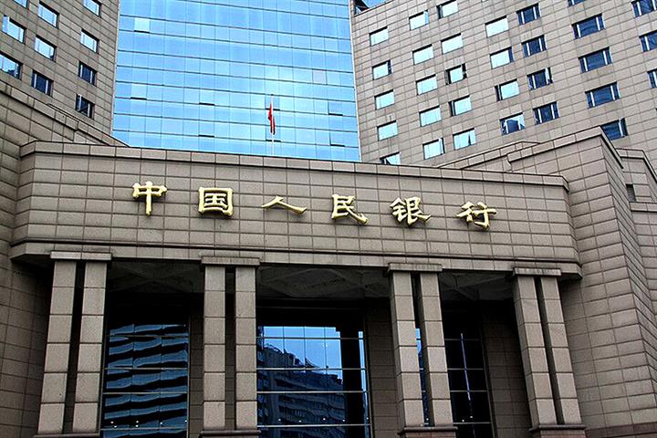 China’s Central Bank to Test New Fintech in Shanghai Sandbox