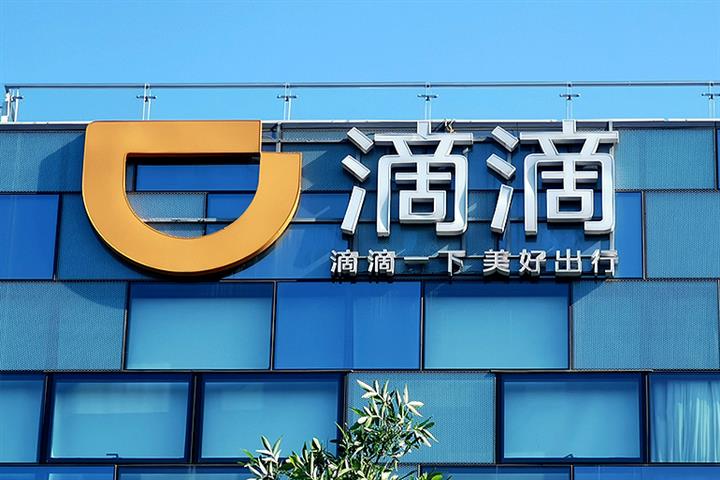 Didi Chuxing Changes Unit's Name to Didi Pay to Get Ready for Online Banking
