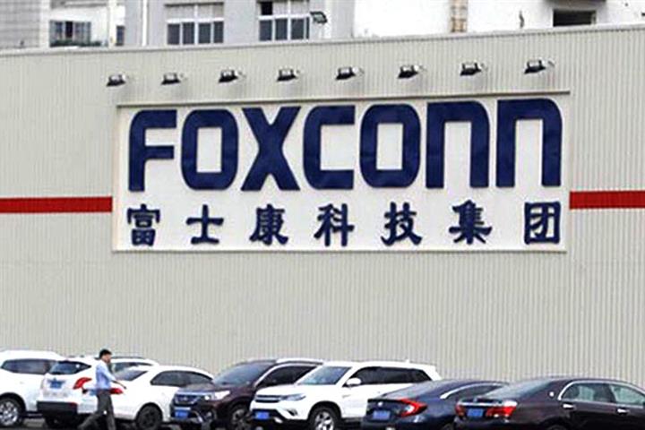 Foxconn Builds E. China Chip Plant, Denies Reported USD8.6 Billion Investment