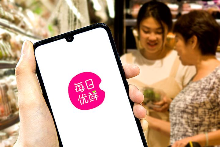 中国のE-Grocer Missfreshが4億9500万米ドルの資金を閉鎖、セクター最大