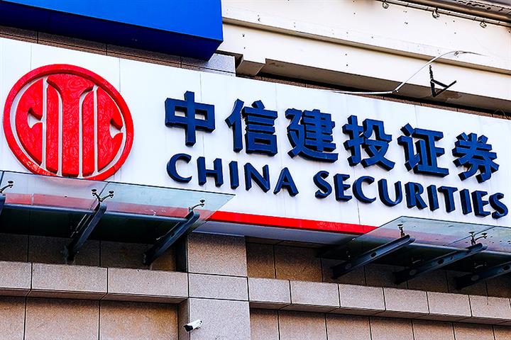 China Securities’ First-Half Earnings Surge on Market Rally