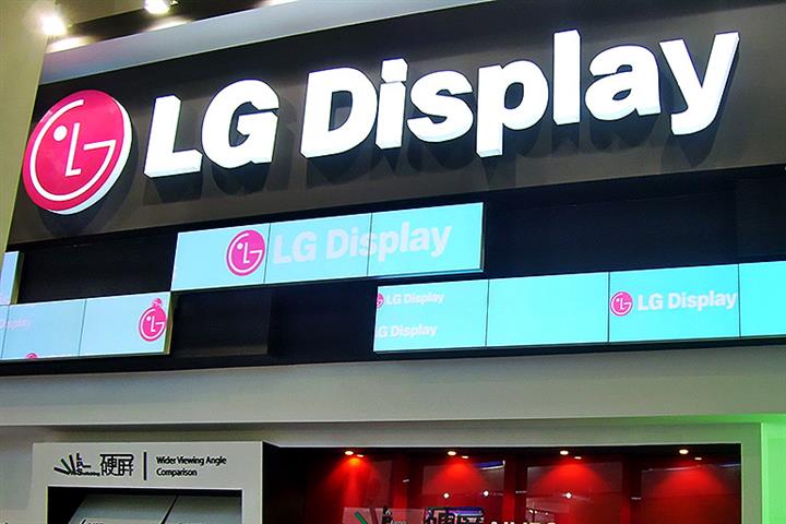 LG Display Kicks Off Mass Production at First Big OLED Screen Plant Abroad