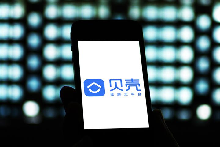 Tencent-Backed Property Brokerage KE Eyes China's Biggest USD1 Billion IPO in States This Year 