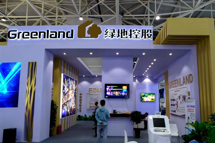 Developer Greenland’s Stock Recovers After Sharp Fall as Shanghai Gov’t Pares Stake 