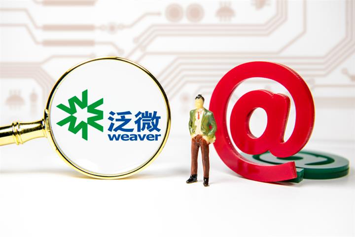 China's Weaver Network Jumps to All-Time High as Tencent Buys 5% Stake in Office App 