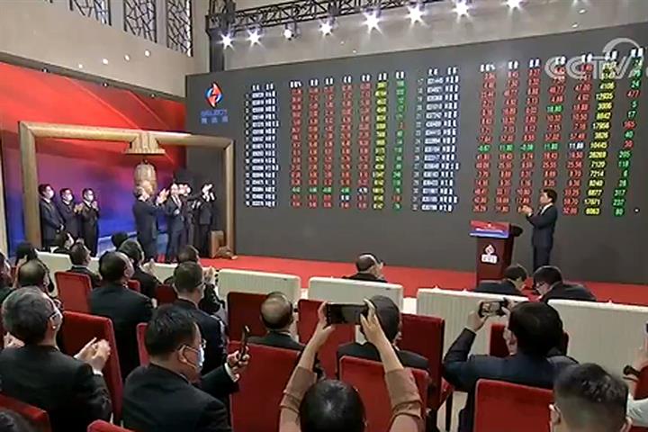 Beijing OTC Market’s New Board Gets Off to Mixed Start