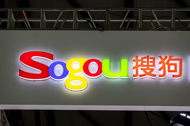 Tencent Makes USD2.1 Billion Pitch to Take Private Chinese Search Giant Sogou