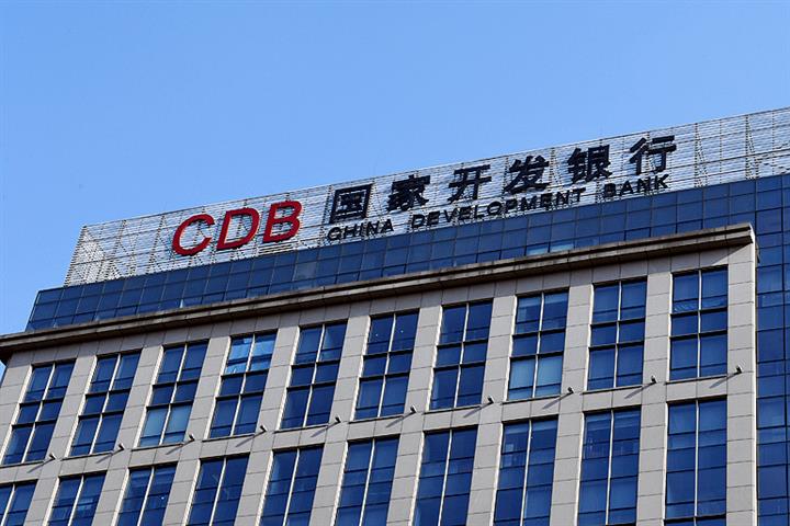 China Development Bank Lent USD267.4 Billion in First Half