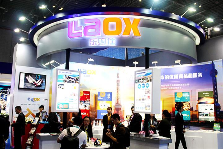 Japan’s Duty-Free Chain Laox to Halve Shops as Covid-19 Cuts Chinese Visits 