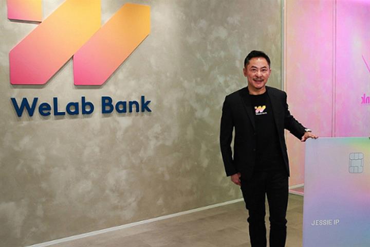 Alibaba-Backed WeLab Virtual Bank Opens for Business in Hong Kong