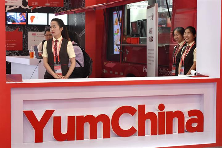 Yum China Remains Upbeat Despite 26% Drop in Second-Quarter Profit