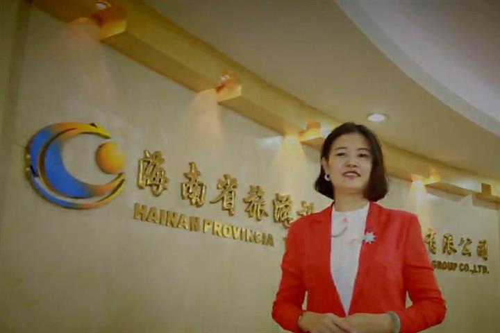 Hainan Tourism’s Listed Unit Gains by Limit After Parent Wins Offshore Duty-Free License