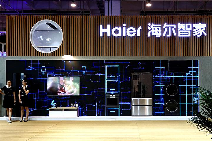 Haier Smart Home’s Shares Halt Trading Amid Possible Haier Electronics Privatization