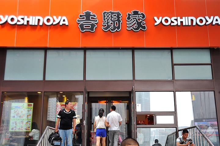 Japan's Yoshinoya to Close 150 Outlets Worldwide as Losses Mount 