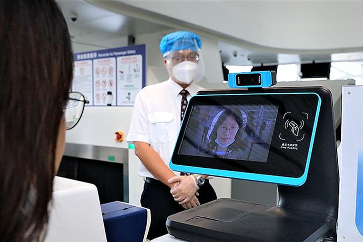 Beijing’s Daxing Airport Inaugurates New Roving Face-Scan Check-In
