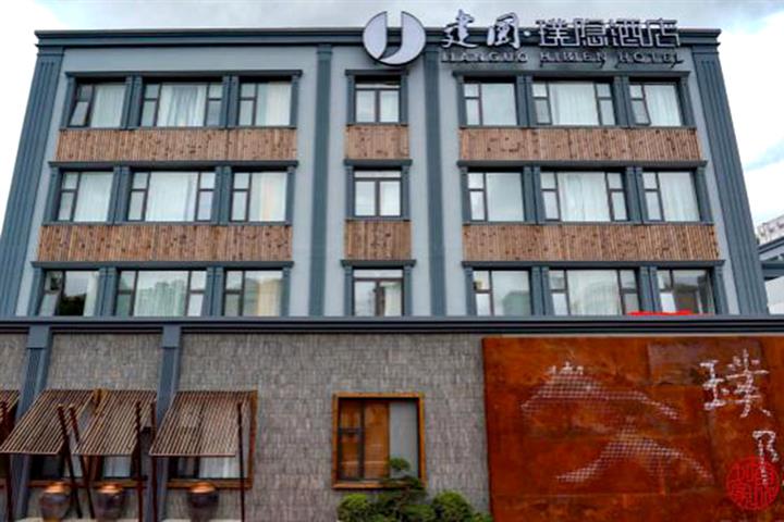 China’s BTG Homeinns to Open 100 Upscale Hotels in Five Years