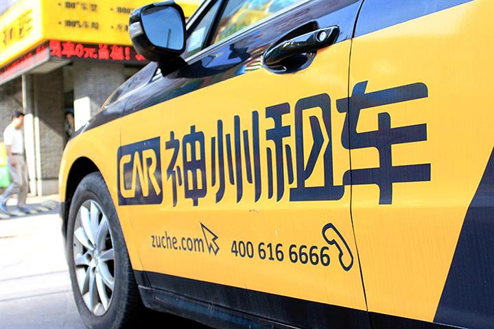 China Ride-Hailer Ucar Ditches Stake in Auto Renter CAR, Washes Hands of Charles Lu