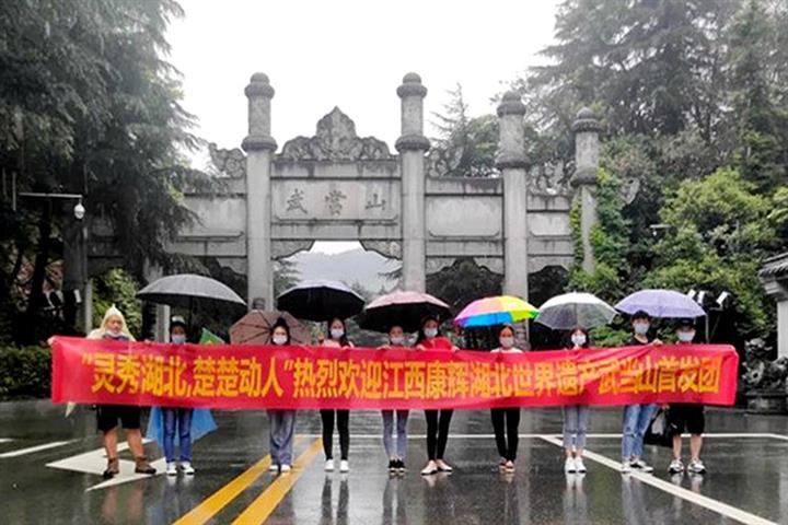 Hubei Greets Over 2 Million Tourists in 19 Days as Sector Swiftly Recovers