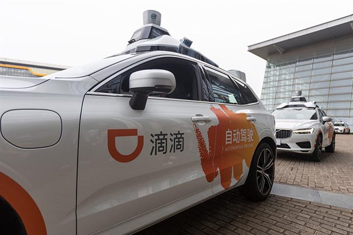 China’s Didi Chuxing Helps Draft World's First Set of Rules for Robotaxis