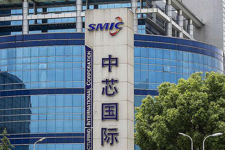 Chinese Chip Giant SMIC's New Investors Sell Shares Amid Seven-Fold Profit Jump  