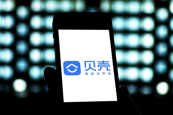 不動産アプリKEは、Tencent Music以来、中国の第1位の米国IPOで目標を2億米ドル以上に倍増